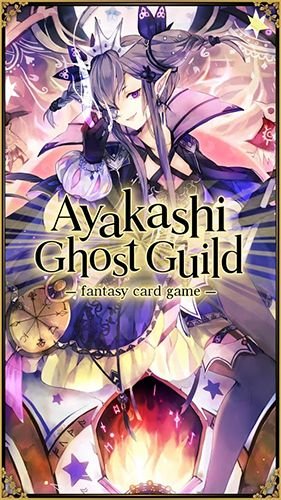 game pic for Ayakashi: Ghost guild